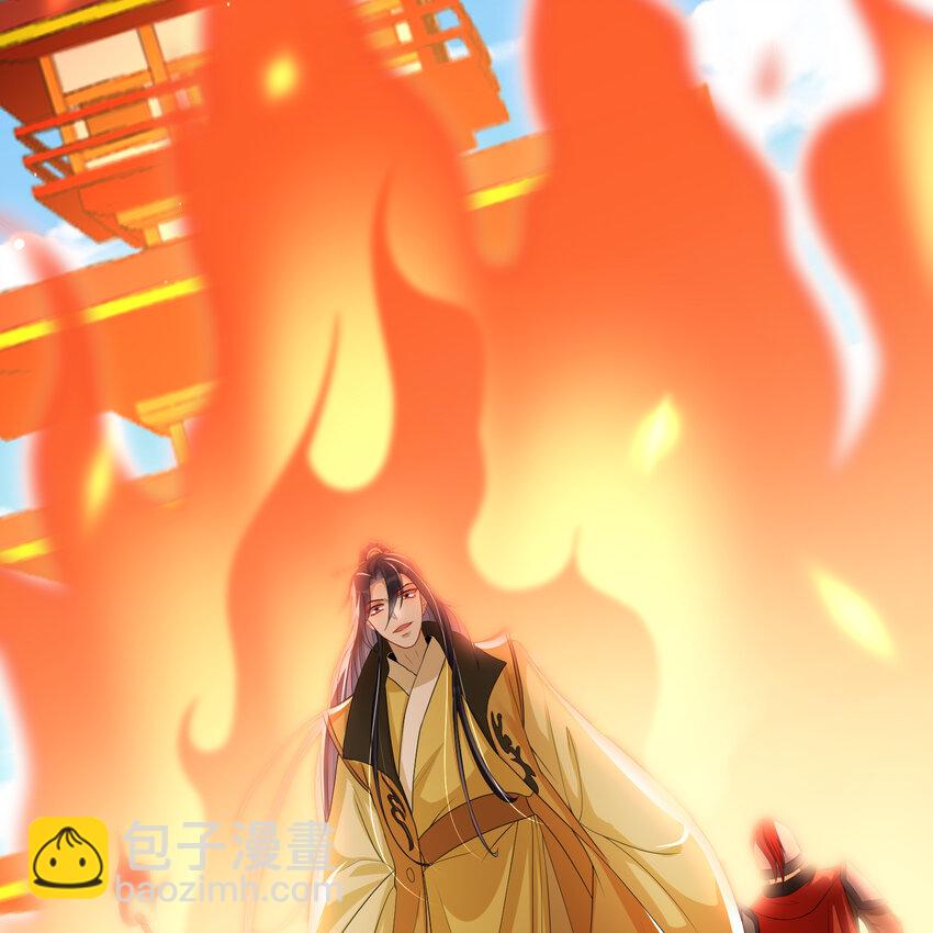 55 臣妾发现沈贵妃私通(1/2)-第63话