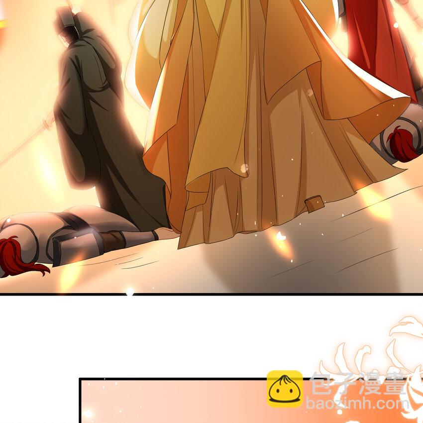 55 臣妾发现沈贵妃私通(1/2)-第63话