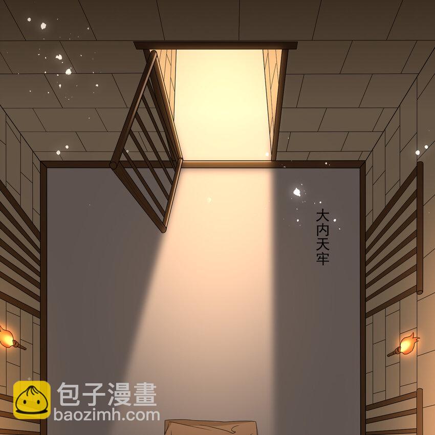 55 臣妾发现沈贵妃私通(1/2)-第63话