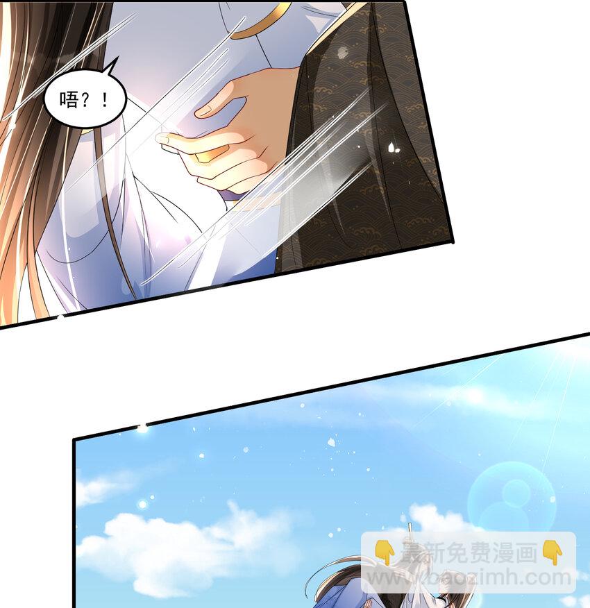 57 说好的以身相许(1/2)-第65话