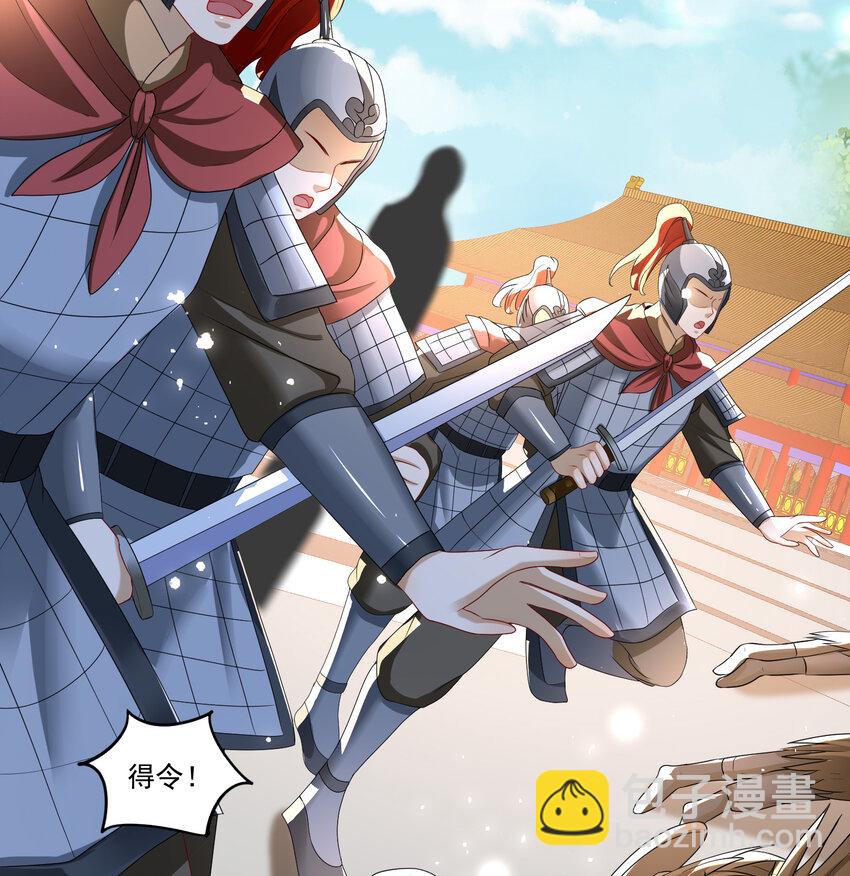 57 说好的以身相许(1/2)-第65话