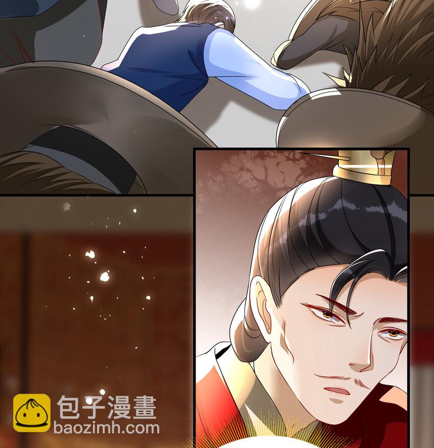 57 说好的以身相许(1/2)-第65话