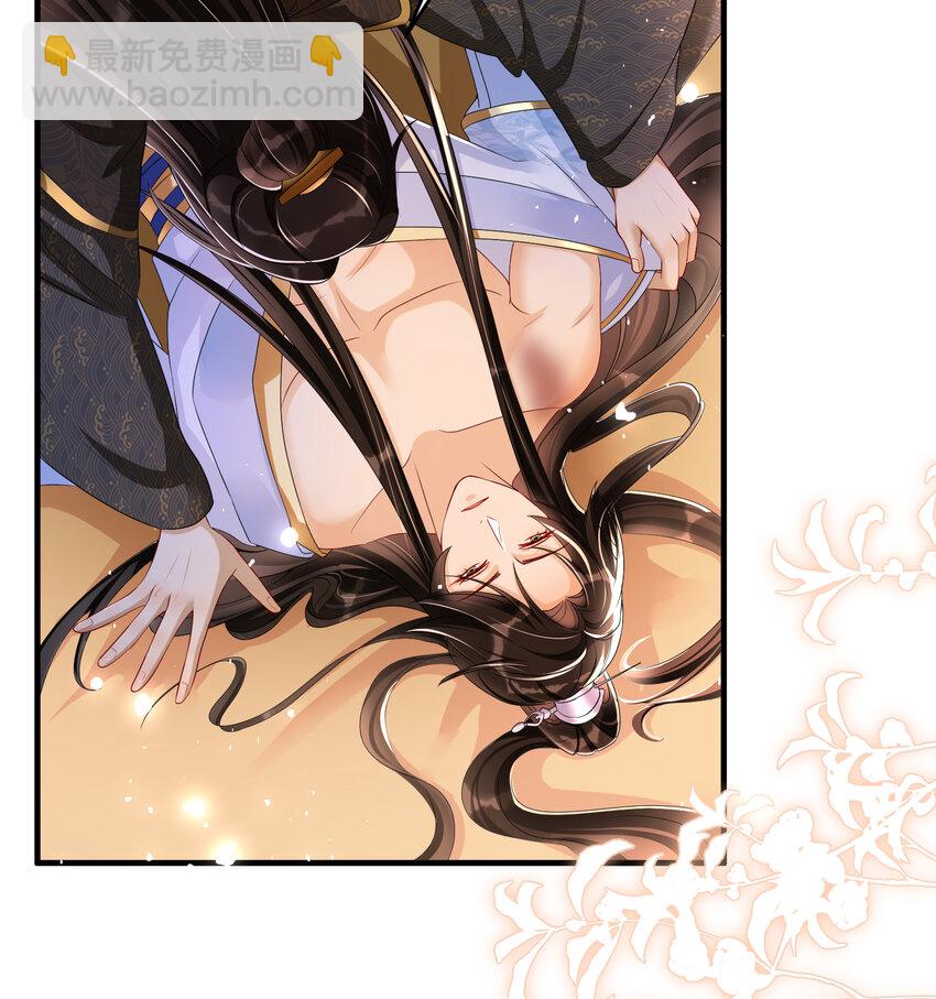 57 说好的以身相许(1/2)-第65话