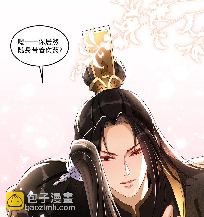 57 说好的以身相许(1/2)-第65话