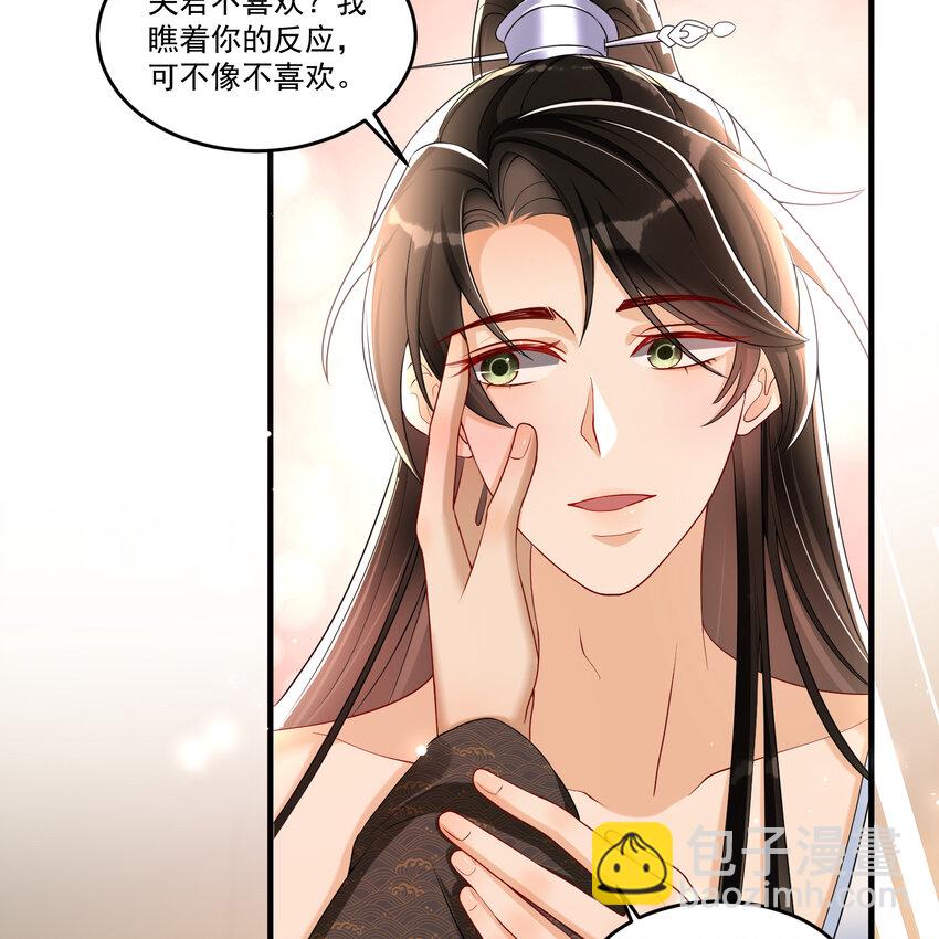 57 说好的以身相许(1/2)-第65话