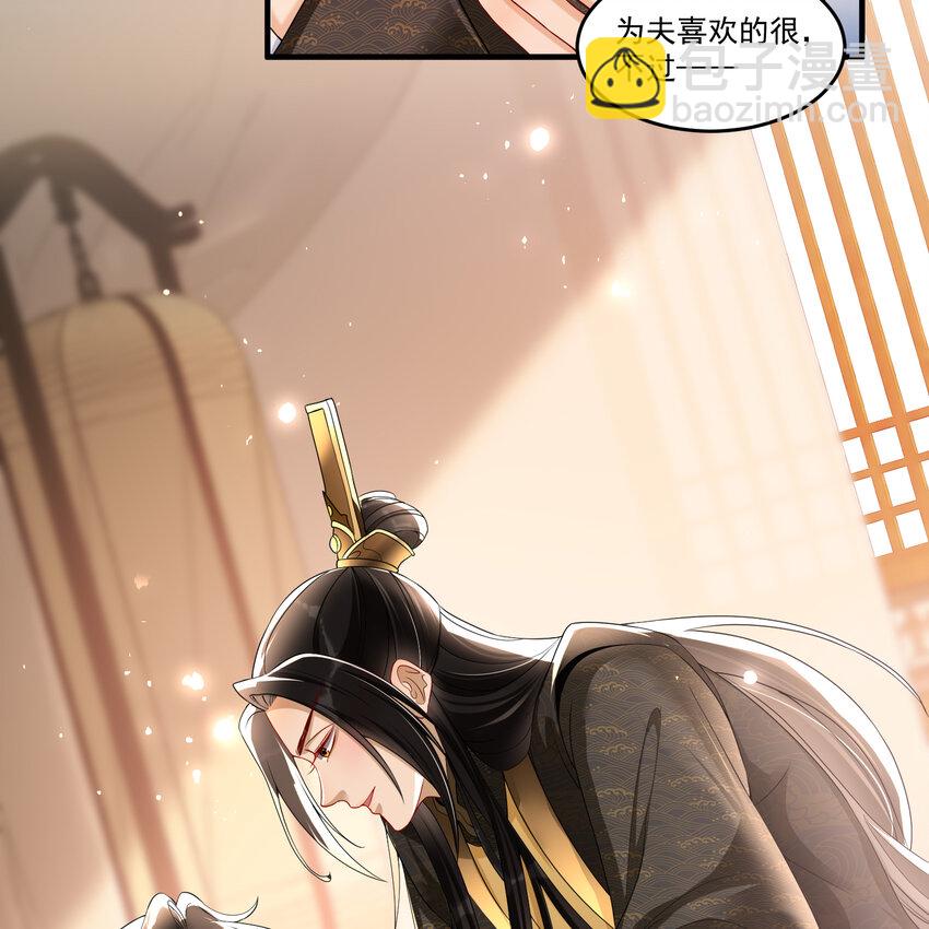 57 说好的以身相许(1/2)-第65话