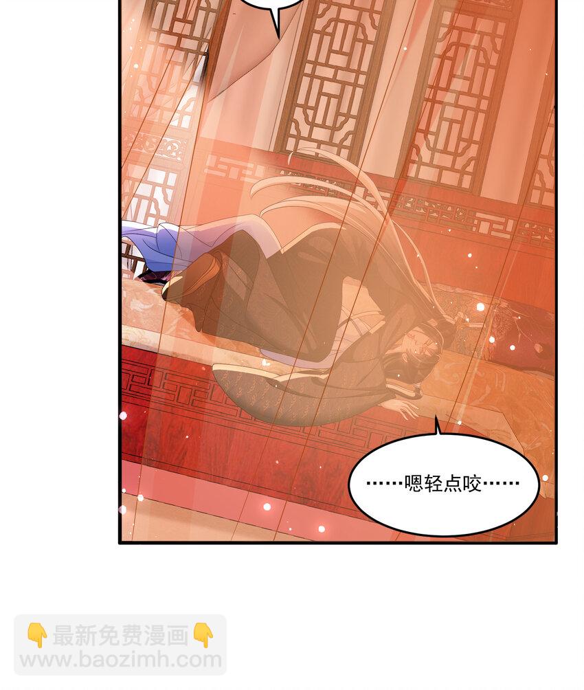 57 说好的以身相许(1/2)-第65话