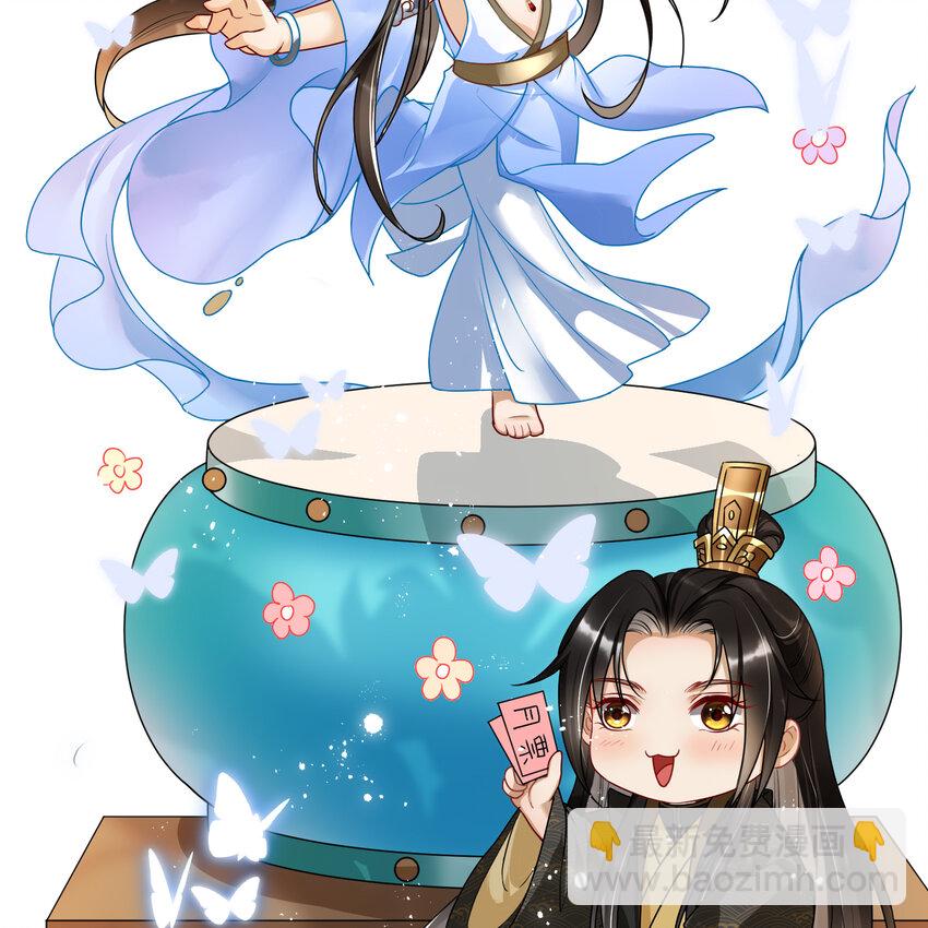 57 说好的以身相许(1/2)-第65话