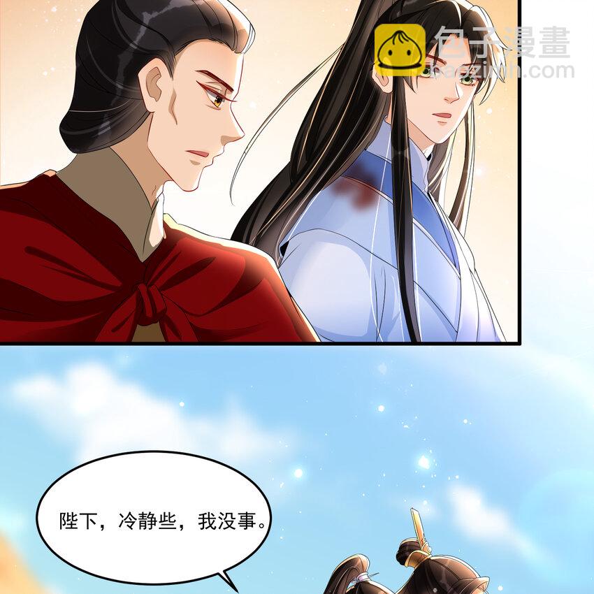 57 说好的以身相许(1/2)-第65话