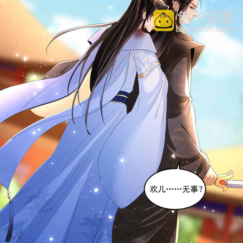 57 说好的以身相许(1/2)-第65话