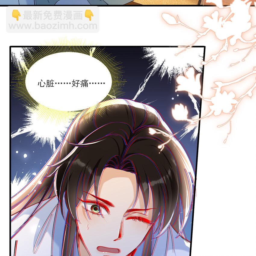 59 忽然心痛(1/2)-第67话