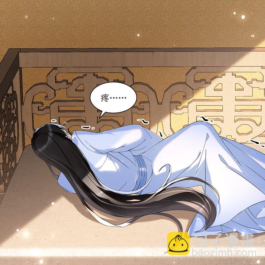 59 忽然心痛(1/2)-第67话