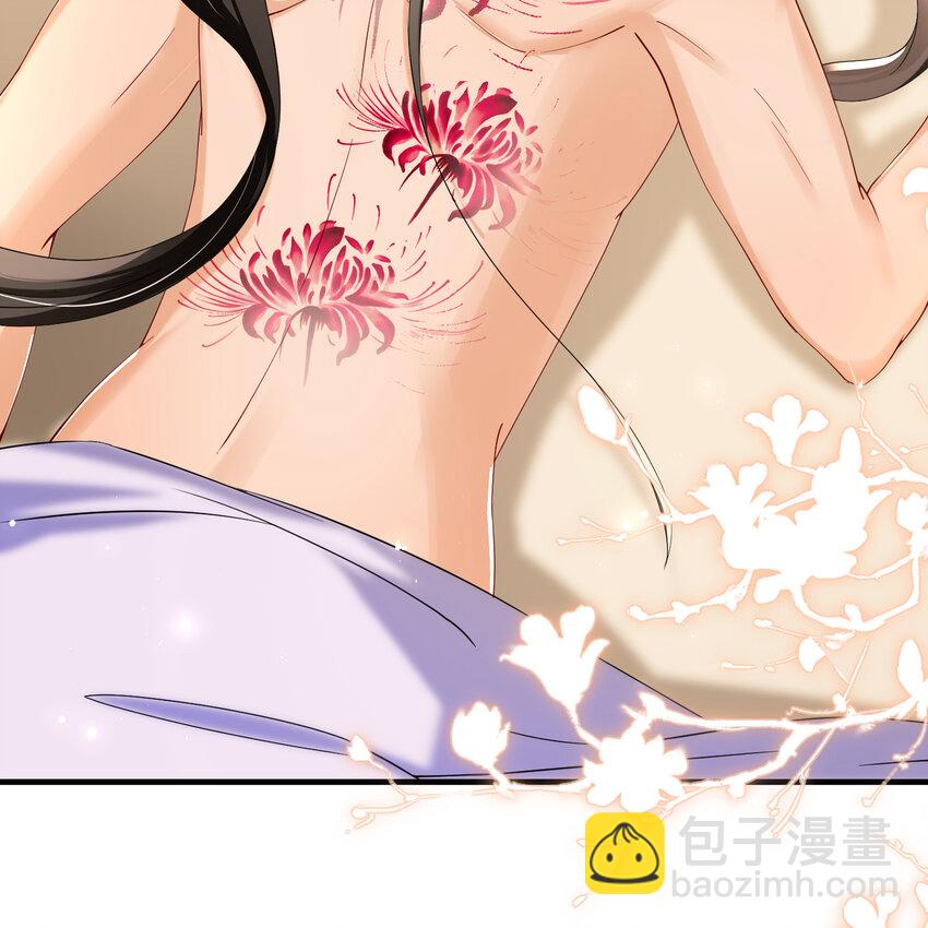 59 忽然心痛(1/2)-第67话