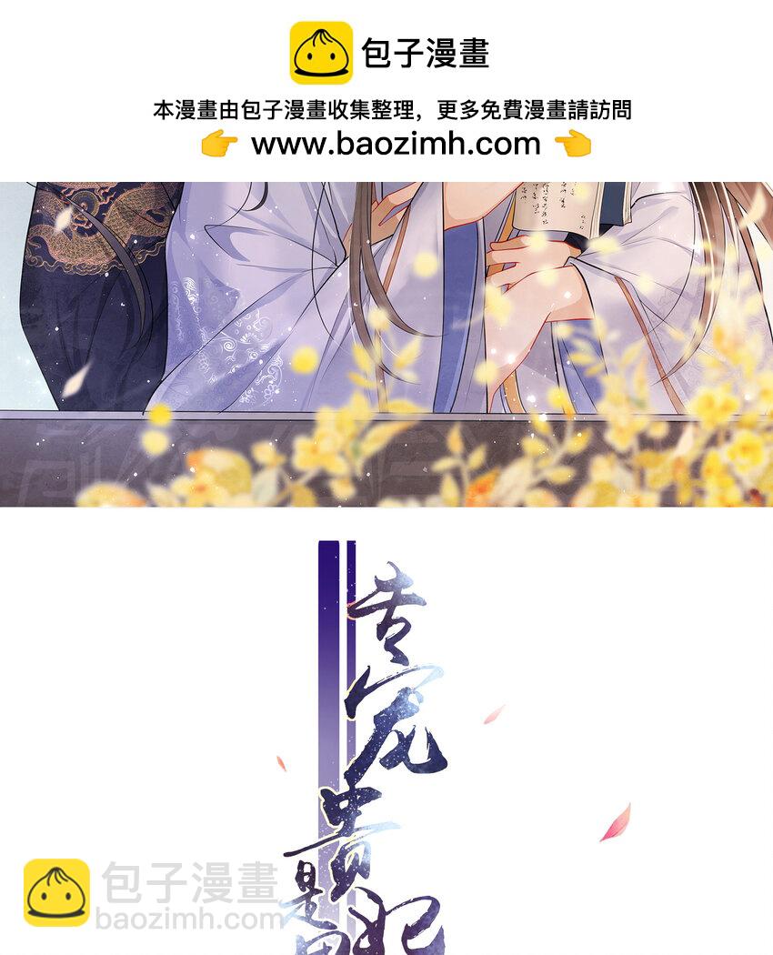 59 忽然心痛(1/2)-第67话