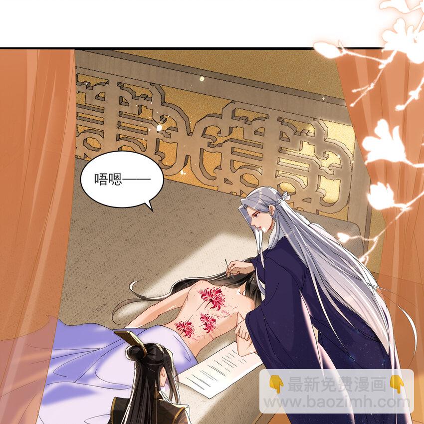 59 忽然心痛(1/2)-第67话