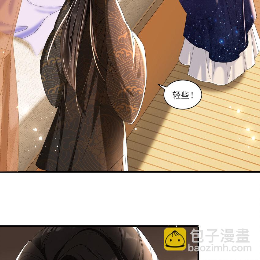 59 忽然心痛(1/2)-第67话