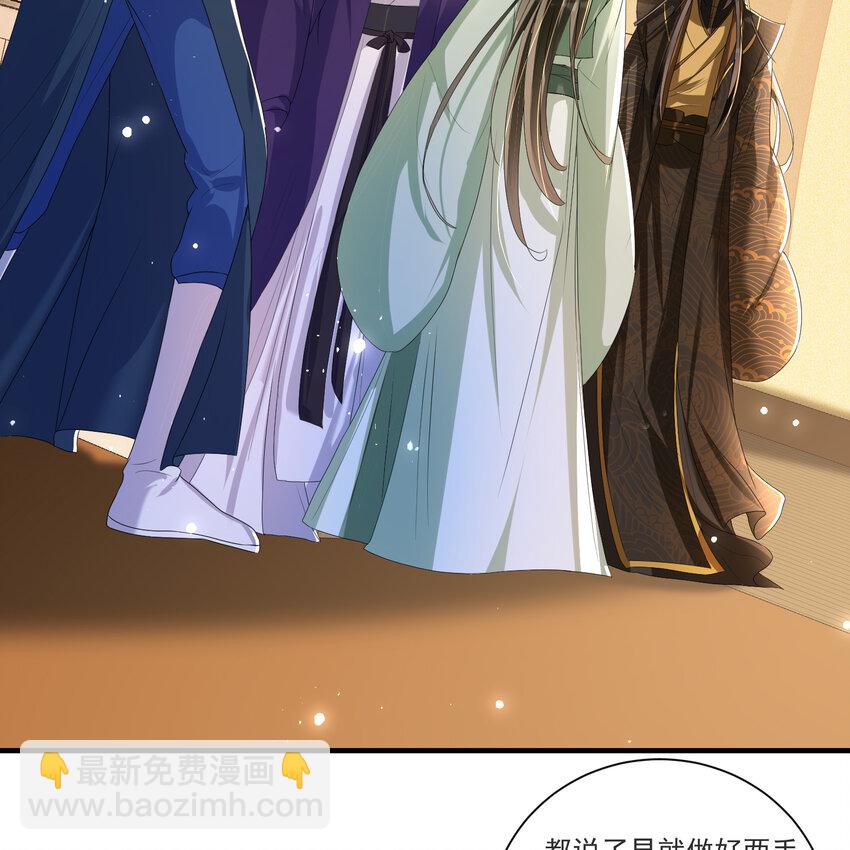 59 忽然心痛(1/2)-第67话