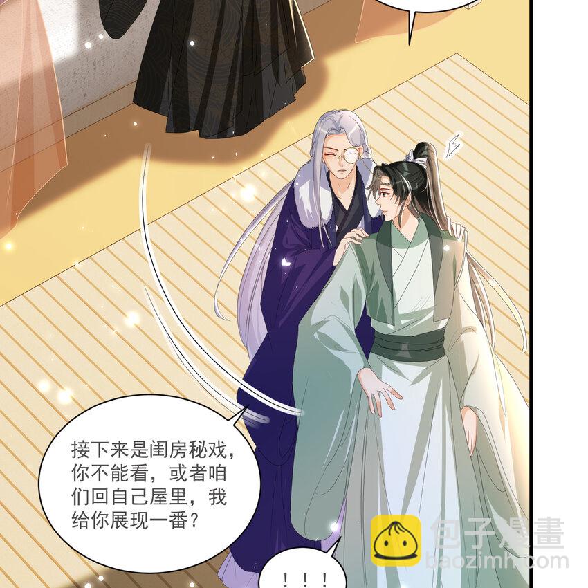 59 忽然心痛(1/2)-第67话