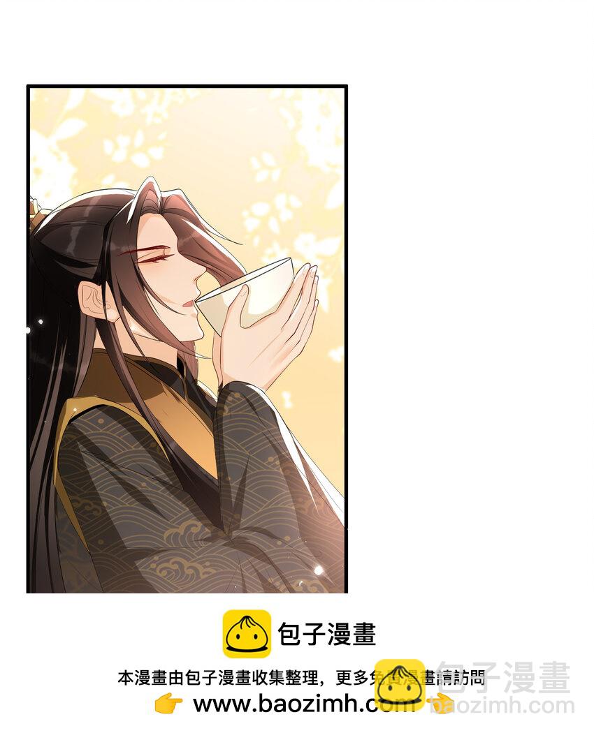 59 忽然心痛(1/2)-第67话