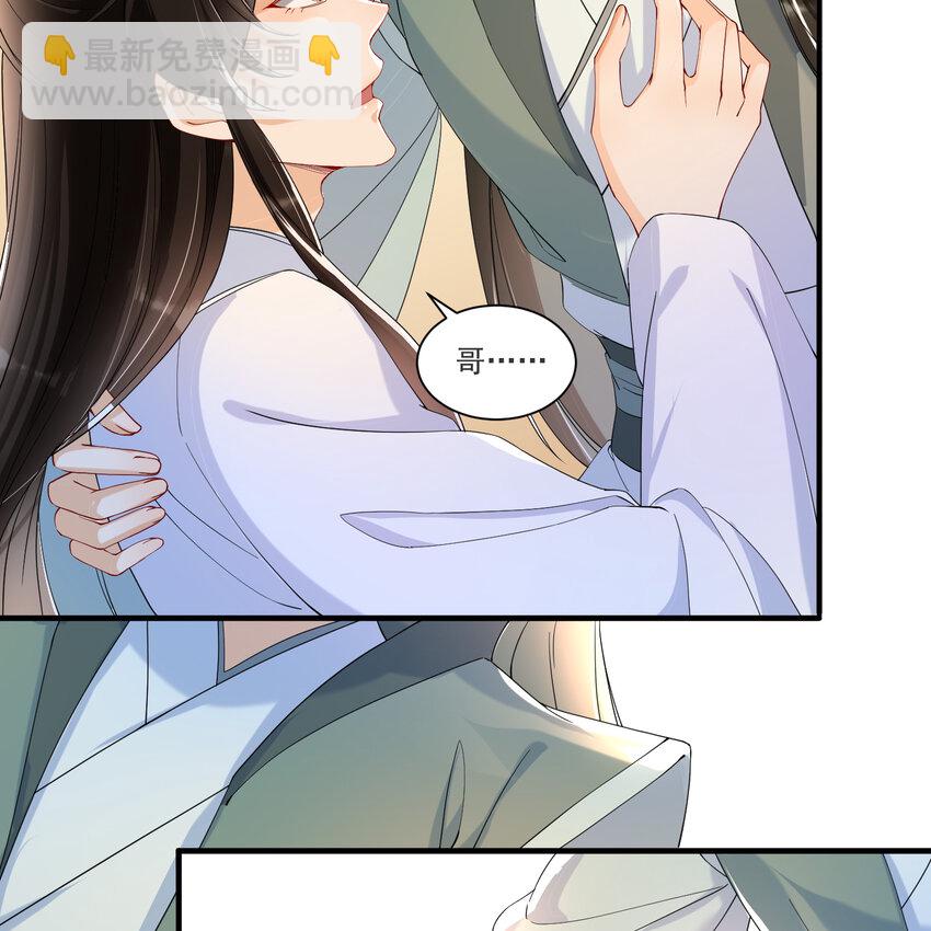 59 忽然心痛(1/2)-第67话