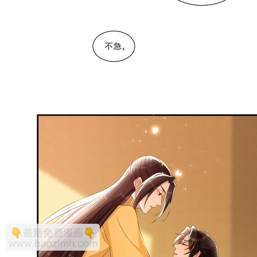 61 大庭广众 世风日下啊(1/2)-第69话