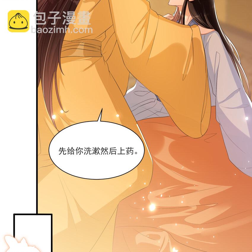 61 大庭广众 世风日下啊(1/2)-第69话