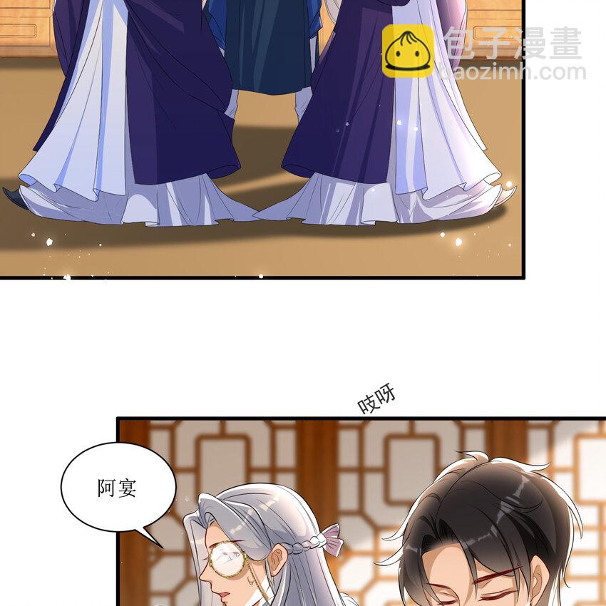 61 大庭广众 世风日下啊(1/2)-第69话