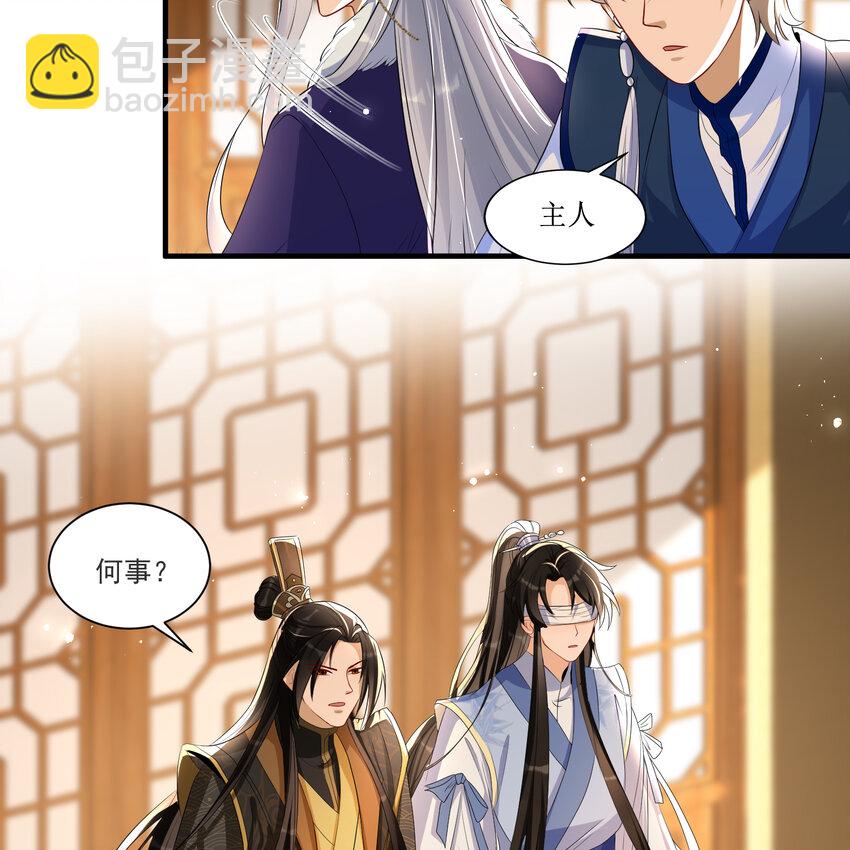 61 大庭广众 世风日下啊(1/2)-第69话