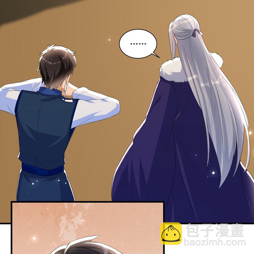 61 大庭广众 世风日下啊(1/2)-第69话