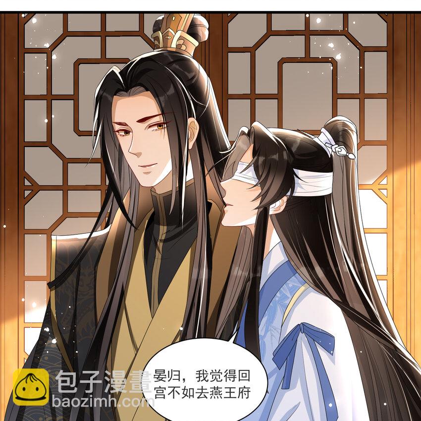 61 大庭广众 世风日下啊(1/2)-第69话