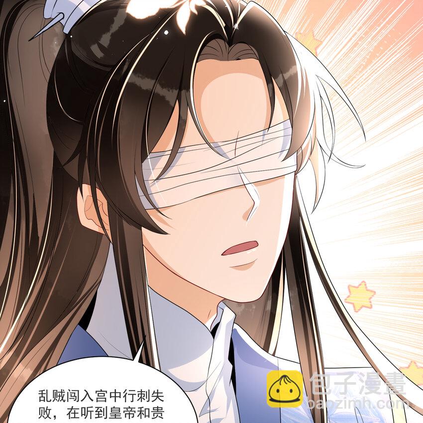 61 大庭广众 世风日下啊(1/2)-第69话