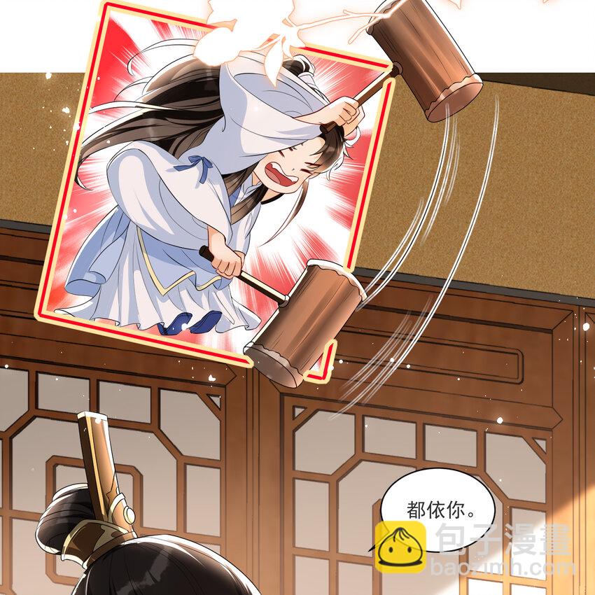 61 大庭广众 世风日下啊(1/2)-第69话