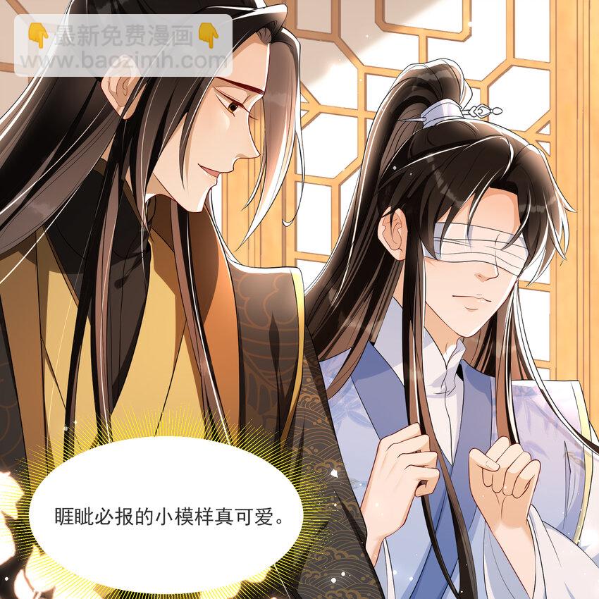 61 大庭广众 世风日下啊(1/2)-第69话