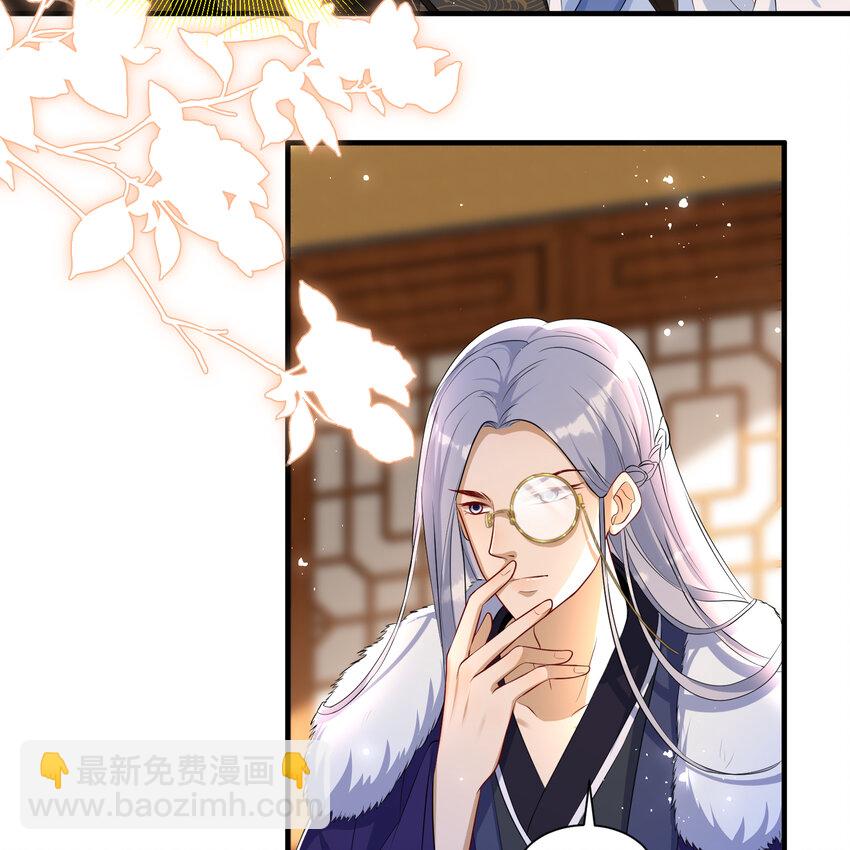 61 大庭广众 世风日下啊(1/2)-第69话