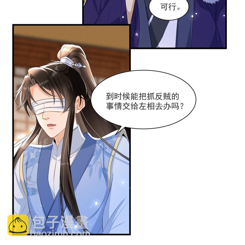 61 大庭广众 世风日下啊(1/2)-第69话