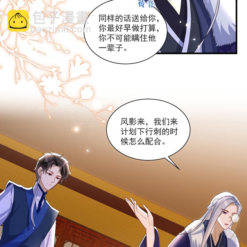 61 大庭广众 世风日下啊(1/2)-第69话