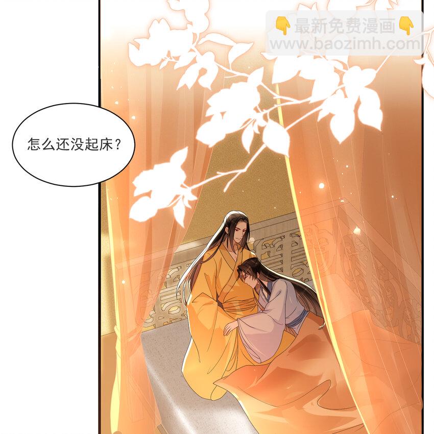 61 大庭广众 世风日下啊(1/2)-第69话