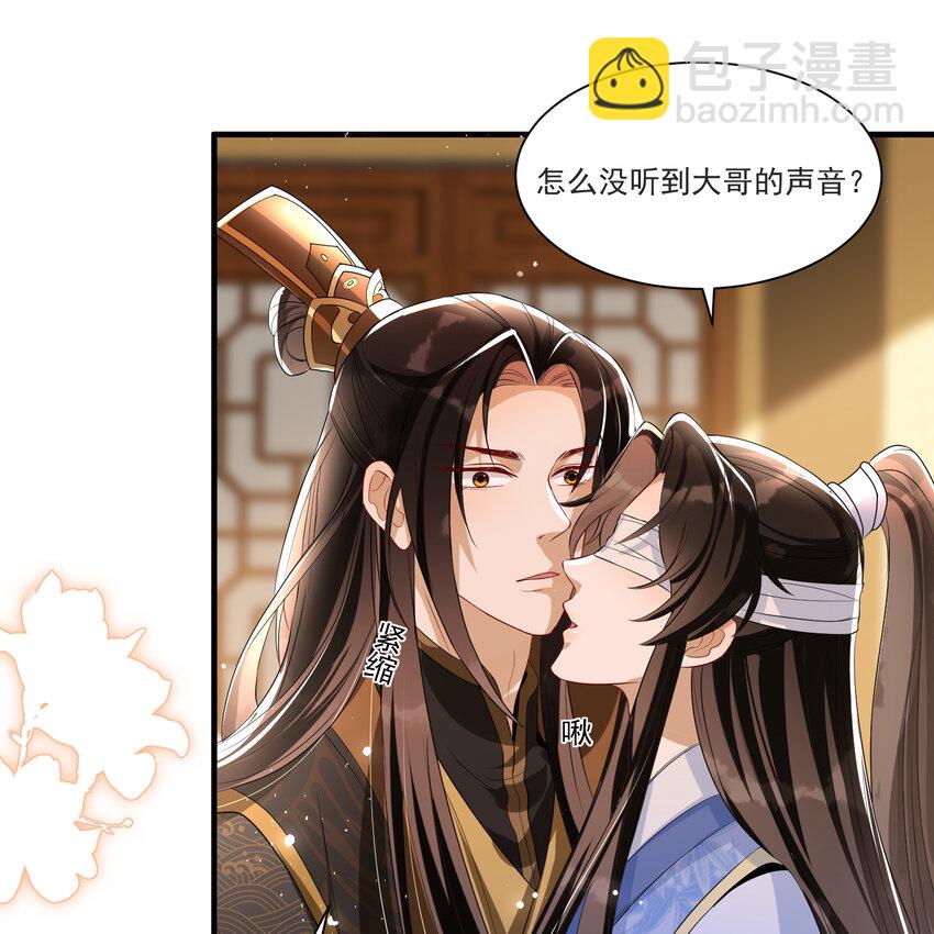 61 大庭广众 世风日下啊(1/2)-第69话