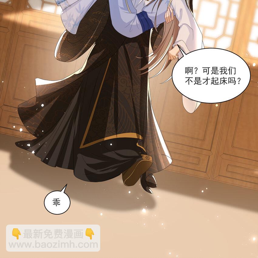 61 大庭广众 世风日下啊(1/2)-第69话