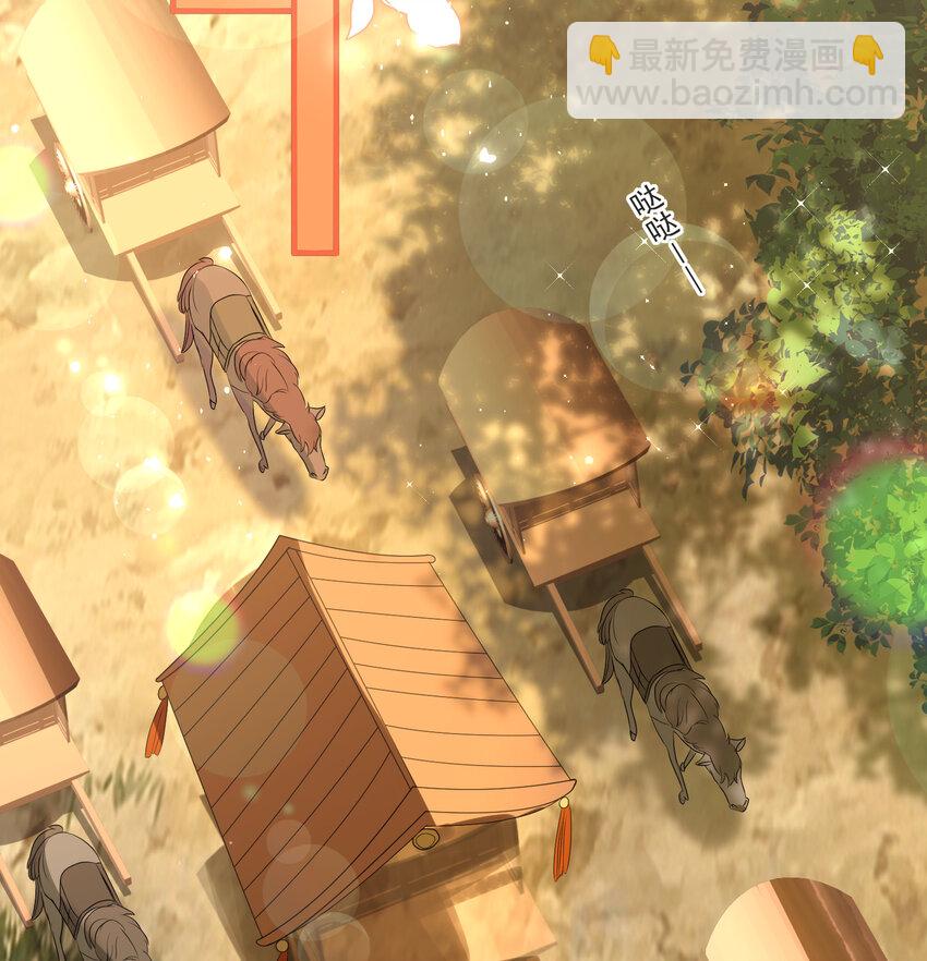 61 大庭广众 世风日下啊(1/2)-第69话