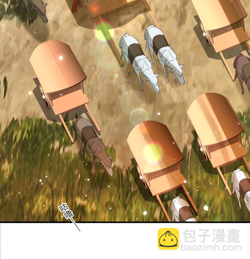 61 大庭广众 世风日下啊(1/2)-第69话