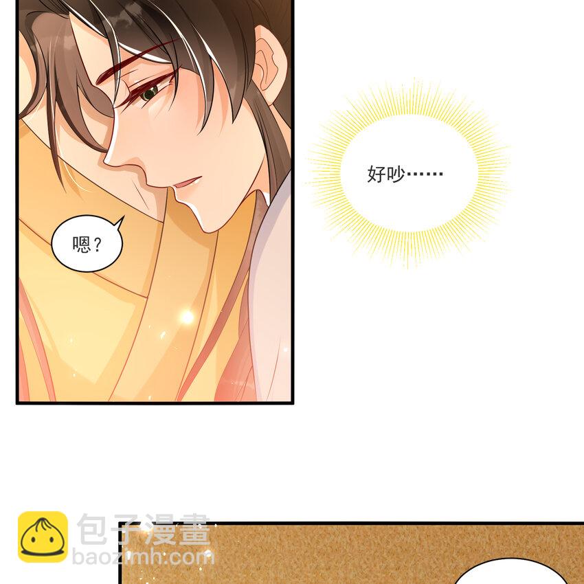 61 大庭广众 世风日下啊(1/2)-第69话