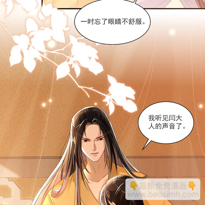 61 大庭广众 世风日下啊(1/2)-第69话