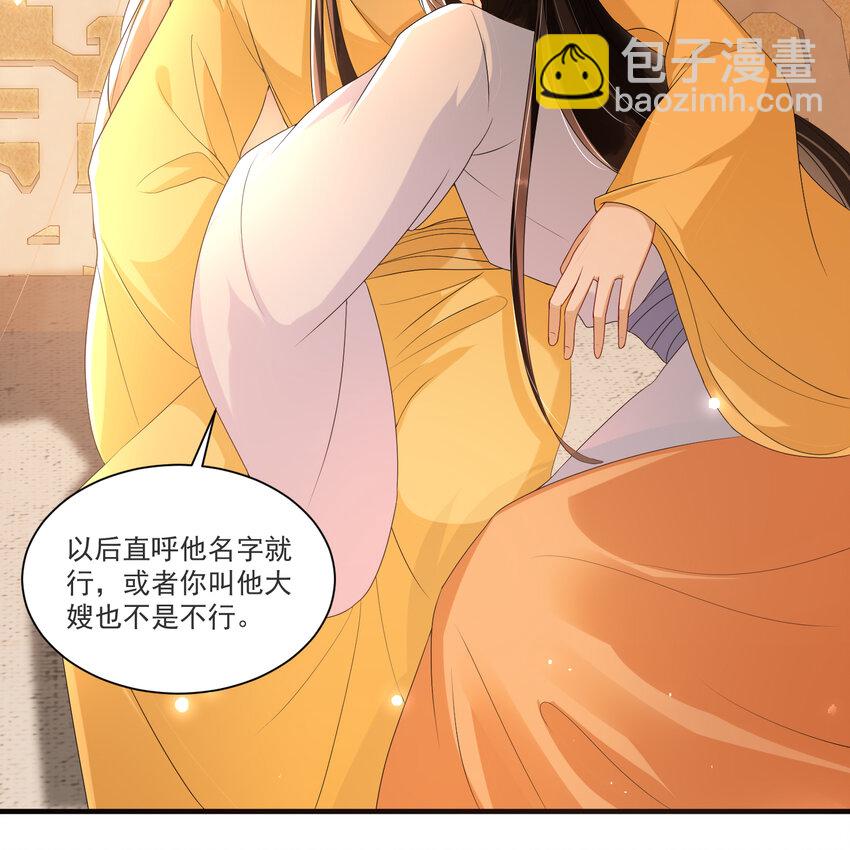 61 大庭广众 世风日下啊(1/2)-第69话