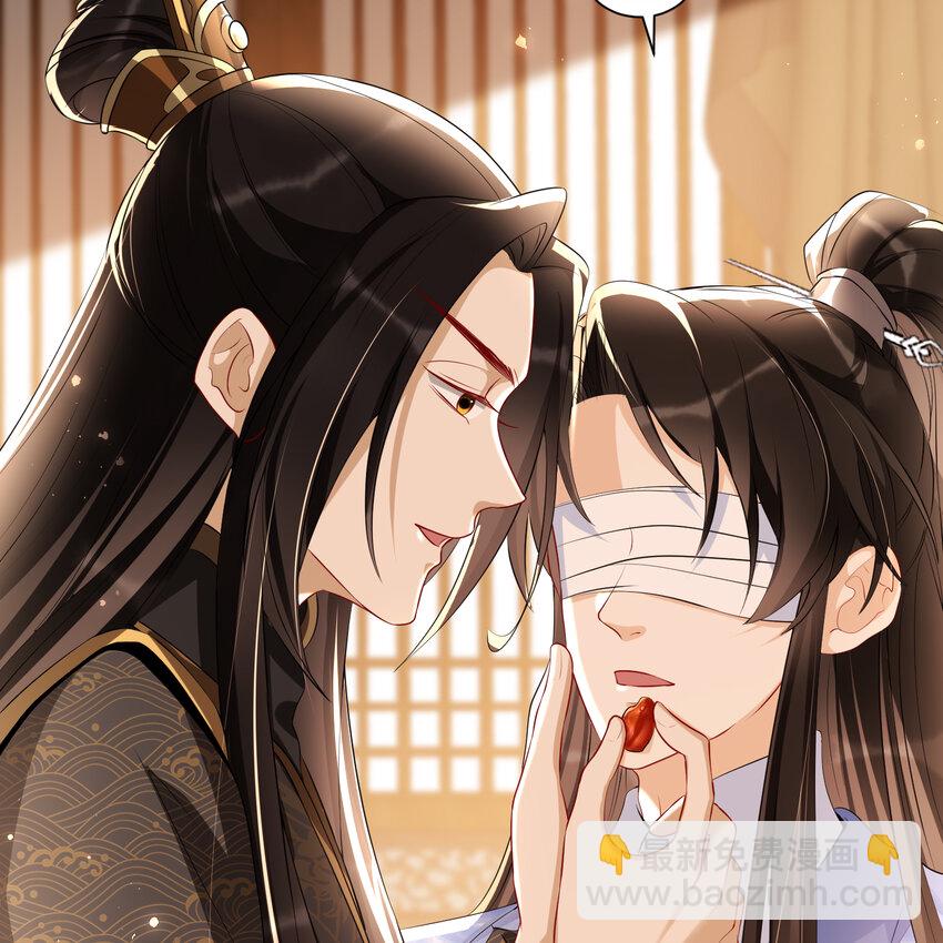 63 疑心渐起(1/2)-第71话