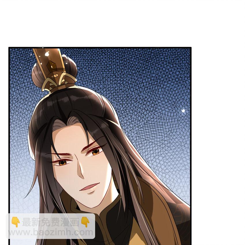 63 疑心渐起(1/2)-第71话