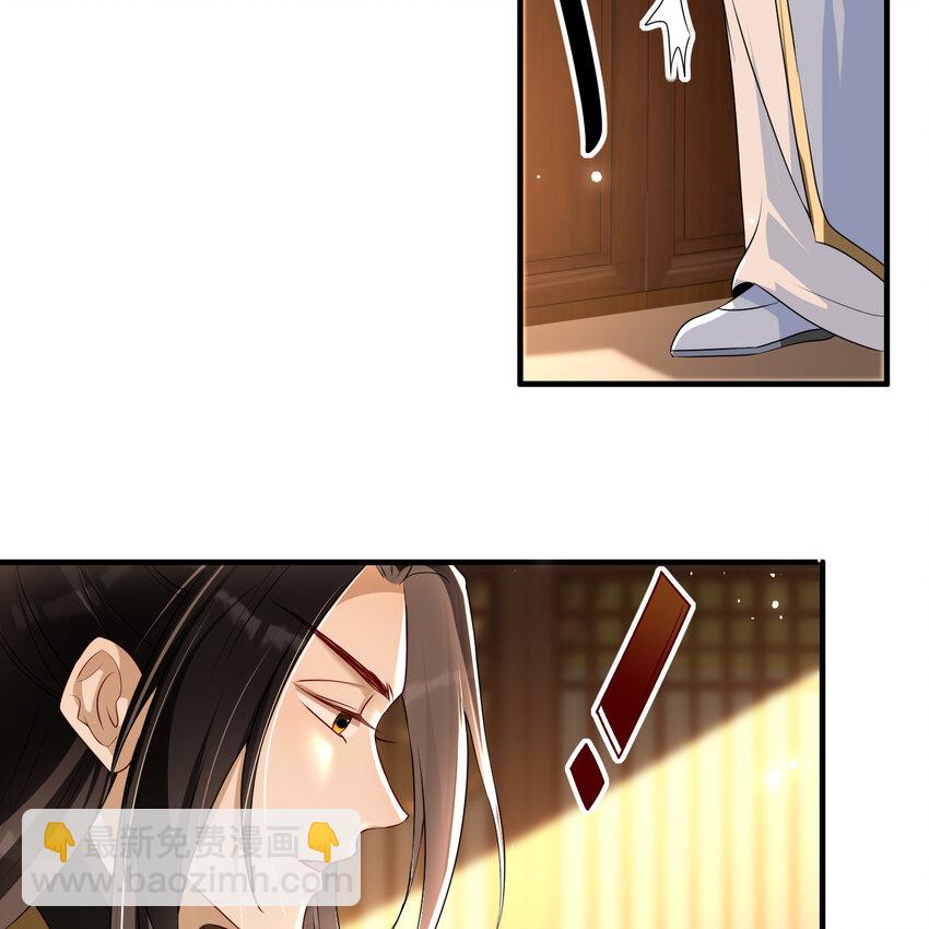 63 疑心渐起(1/2)-第71话