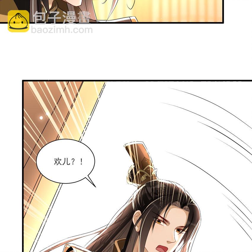 63 疑心渐起(1/2)-第71话