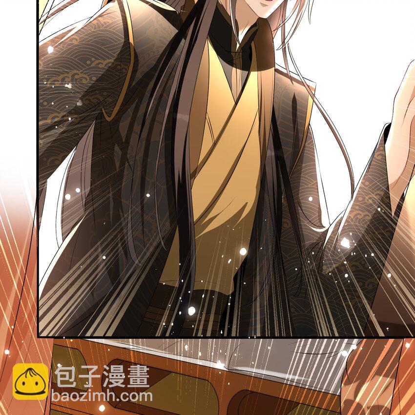 63 疑心渐起(1/2)-第71话