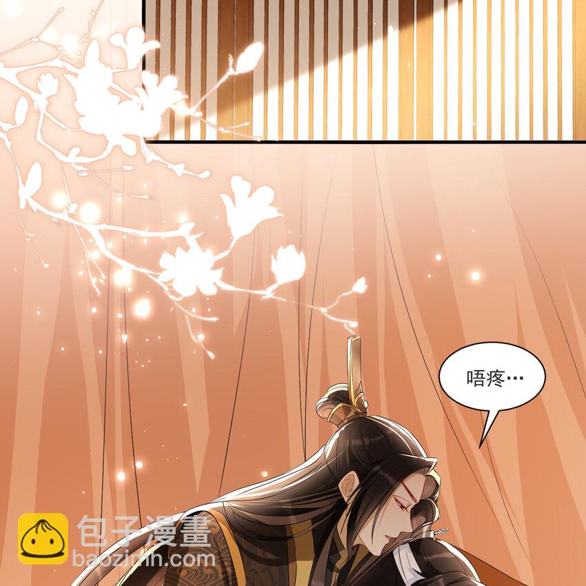 63 疑心渐起(1/2)-第71话